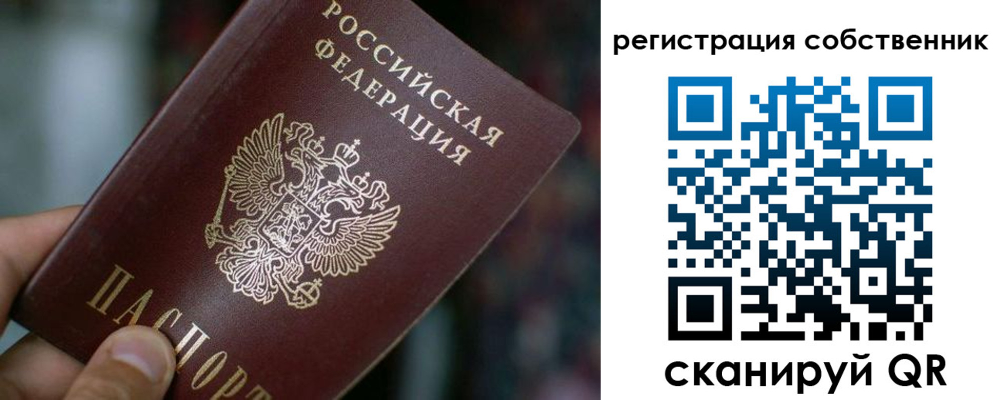 пропишу в квартире в Лихославле