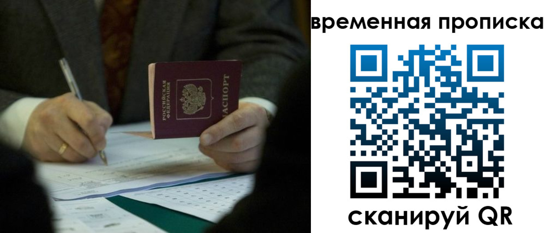 временная регистрация адрес в Лихославле