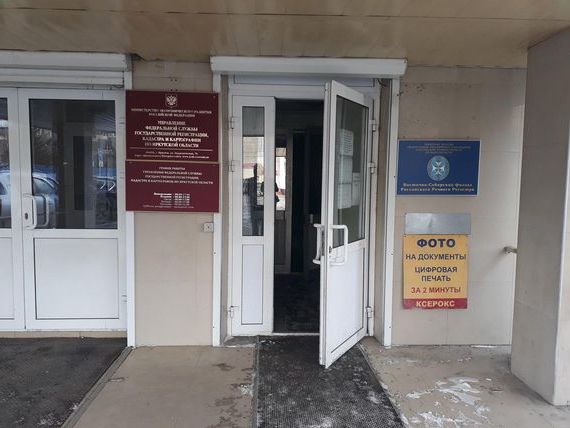 прописка в Лихославле